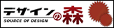 ホームページ作成素材